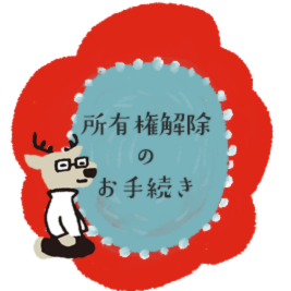 ラブローカルコミュニティ